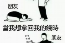 铁山港讨债公司