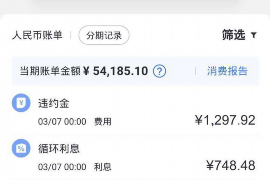 铁山港讨债公司如何把握上门催款的时机